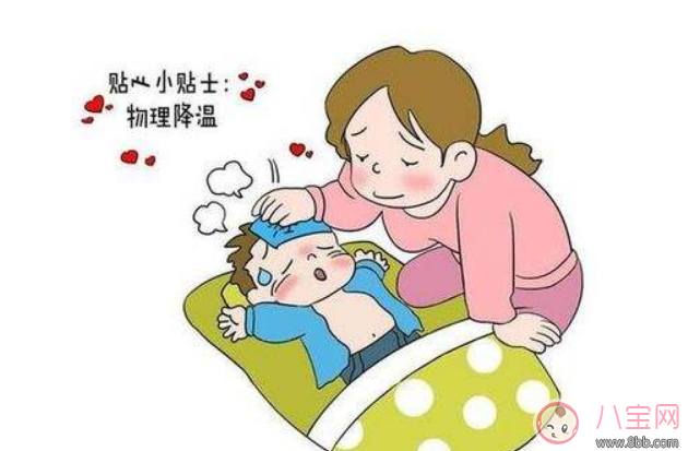 小孩发烧妈妈心情语录 孩子发烧妈妈心情说说