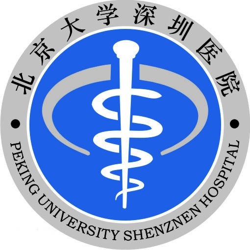 北京大学深圳医院生殖中心