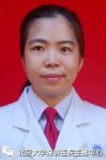 伍芳蓉，医学博士，主治医师，深圳北大医院生殖中心