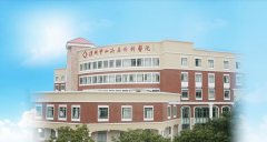 深圳中山泌尿外科医院生殖中心