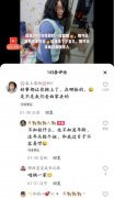 男子发视频称捡到女生为其生孩子是真的吗