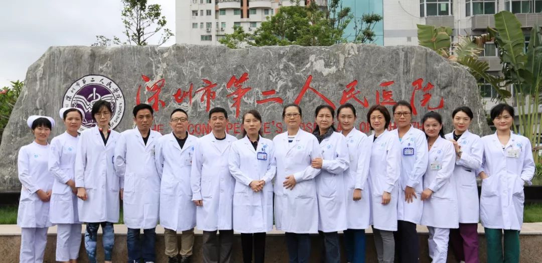 深圳市第二人民医院生殖医学科医生团队