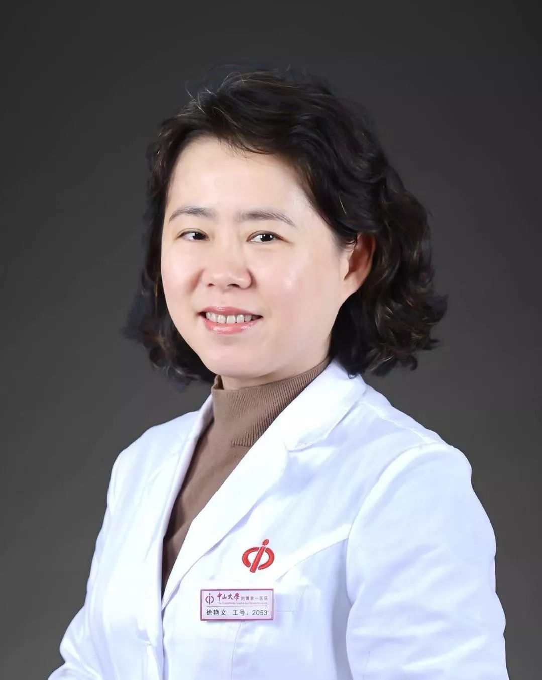 徐艳文 中山一院生殖中心 教授 博士生导师