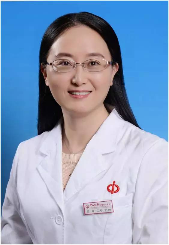 王琼 中山一院生殖中心副主任 教授 博士生导师