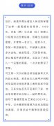 男子婚后多次出轨妻子离婚获赔1万