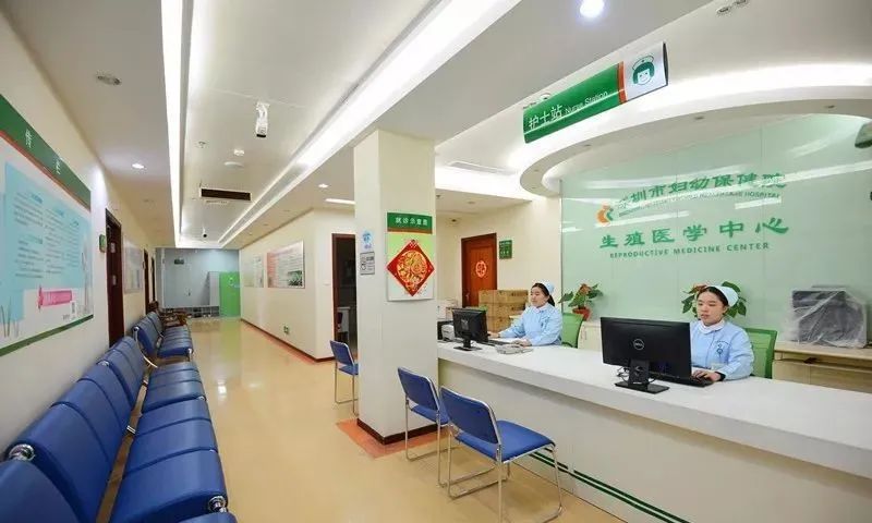 深圳妇幼保健院