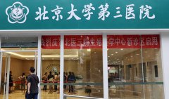 2023全国不孕不育医院排名权威公布，第一名