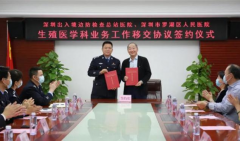 深圳武警医院试管三代多少钱
