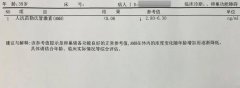 35岁AMH值多少正常范围是多少